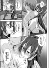 住み込みバイトの面接に行ったら大変なことになりました試し読み3ページ