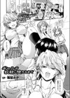 ギャルが奴●に堕ちるまで試し読み1ページ