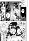 ときめき学園リアルスーツ試し読み1ページ