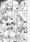 ときめき学園リアルスーツ試し読み7ページ
