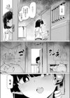 サキュバスちゃんとふたなり魔法試し読み3ページ