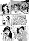 しろうと人妻 あたし、もうガマンができない！試し読み5ページ
