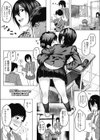 学性の本分試し読み1ページ