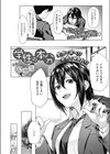 学性の本分試し読み2ページ