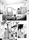 学性の本分試し読み3ページ