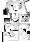 学性の本分試し読み4ページ
