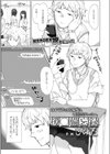 援〇備忘録試し読み1ページ