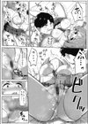 彼女からのビデオレター試し読み8ページ