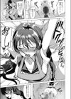 彩ちゃんは心配性？試し読み5ページ