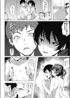 彩ちゃんは心配性？試し読み6ページ