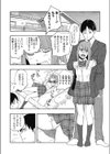 ルック・アット・ミー試し読み2ページ