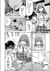 俺は、八乙女一華が苦手だ。試し読み2ページ