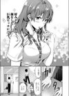 俺は、八乙女一華が苦手だ。試し読み5ページ