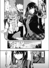 おしおきっ！試し読み3ページ