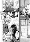 おしおきっ！試し読み6ページ