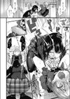 おしおきっ！試し読み8ページ