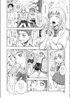 天然ハーフとソバカス姫と試し読み2ページ