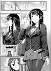 絡新婦試し読み3ページ