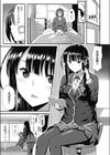 絡新婦試し読み5ページ