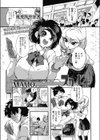 スカーレット試し読み1ページ