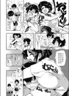 スカーレット試し読み2ページ