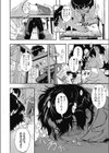 スカーレット試し読み4ページ