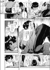 スカーレット試し読み6ページ