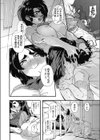 スカーレット試し読み8ページ