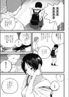 WHY DO FOOLS FALL IN LOVE試し読み3ページ