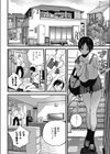 WHY DO FOOLS FALL IN LOVE試し読み4ページ