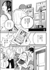 WHY DO FOOLS FALL IN LOVE試し読み5ページ