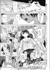 スタートライン試し読み1ページ