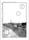 嬉しい顔はちゃんと出来ない試し読み1ページ