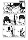 嬉しい顔はちゃんと出来ない試し読み2ページ
