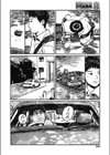 嬉しい顔はちゃんと出来ない試し読み4ページ