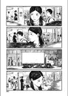 嬉しい顔はちゃんと出来ない試し読み7ページ