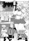 許婚狂想曲試し読み1ページ