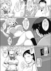 許婚狂想曲試し読み3ページ