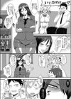 許婚狂想曲試し読み4ページ