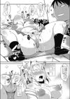 許婚狂想曲試し読み8ページ