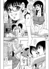 凌●部屋の淫妹肉試し読み4ページ