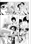 凌●部屋の淫妹肉試し読み5ページ