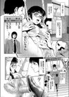 凌●部屋の淫妹肉試し読み8ページ