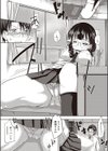 好きなあの子が寝てる間に…。試し読み2ページ