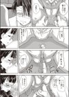 好きなあの子が寝てる間に…。試し読み4ページ