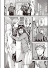悪い子 指導法試し読み2ページ