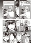 悪い子 指導法試し読み4ページ