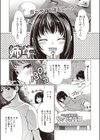 姉牛試し読み1ページ