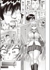 VRJK試し読み3ページ
