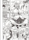 VRJK試し読み4ページ